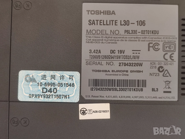 Лаптоп Toshiba - отлично състояние., снимка 8 - Лаптопи за дома - 52870509