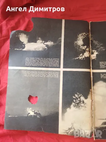 Вермахт списание Трети райх 1941 г, снимка 10 - Антикварни и старинни предмети - 49661963