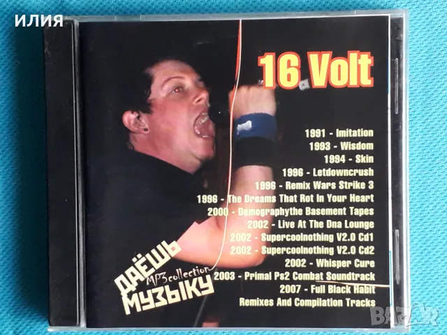 16 Volt(Breakbeat,Industrial)CD(Формат MP-3), снимка 1