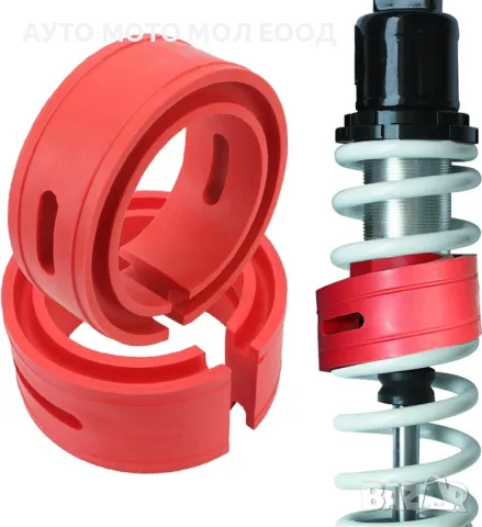 Подложки/Буфери за повдигане на автомобилни пружини - 2 броя., снимка 2 - Аксесоари и консумативи - 38973740