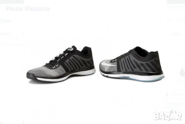 маратонки Nike Zoom Speed Trainer 3  номер 45.5-46, снимка 3 - Маратонки - 32424119