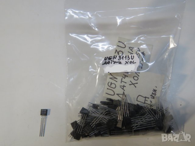 Датчик на Хол UGN 3113 U - Датчик на хол с 3-извода,Ucc=4.5-24V,25mA,-20....+85°C,Bgauss=30-450,3-SI, снимка 2 - Друга електроника - 28409562