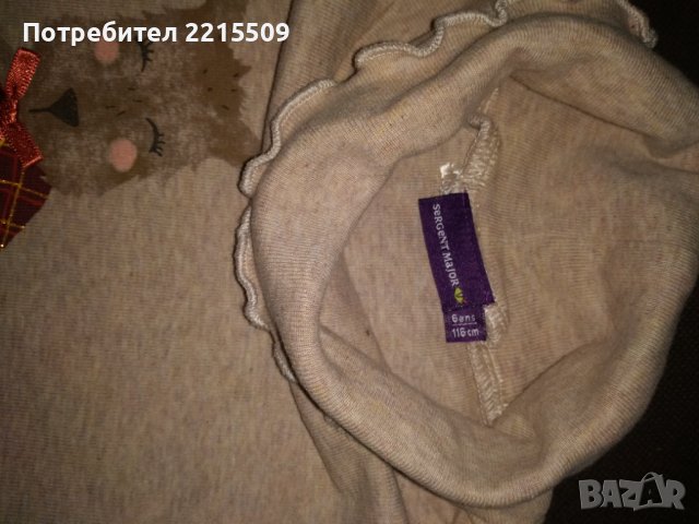 Детски сет за момиченце до 116см, снимка 3 - Детски комплекти - 39908215