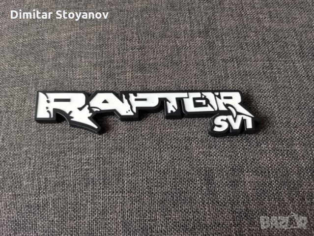 Ford Raptor SVT емблеми лога