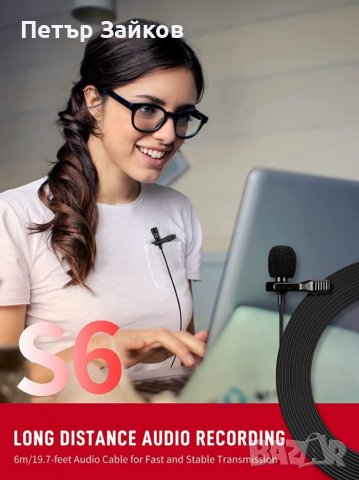 Микрофон Lavalier Moman S6, снимка 4 - Микрофони - 39547014