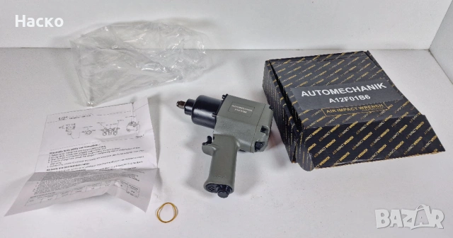 ЧИСТО НОВ Ударен Гайковерт 1/2 1500 Nm
