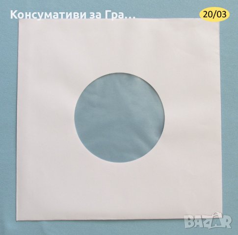7" Single НЕМСКИ Калъфи, Пликове и Oблекла за Малки Сингъл Грамофонни Плочи, снимка 3 - Samsung - 36305064