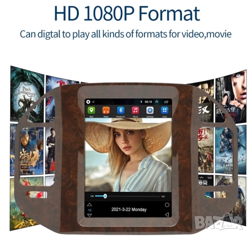 Мултимедия за Mitsubishi Pajero, Android, Навигация, V60 V68, V73, вертикална Tesla, махагон, плеър, снимка 9 - Аксесоари и консумативи - 51434925