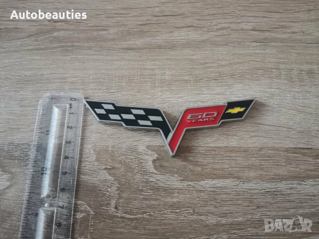 Chevrolet Corvette 60 years емблема , снимка 5 - Аксесоари и консумативи - 52822332