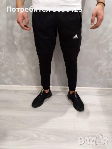 ЧЕРНО ВАТИРАНО ДОЛНИЩЕ Nike, Adidas, Under Armour.