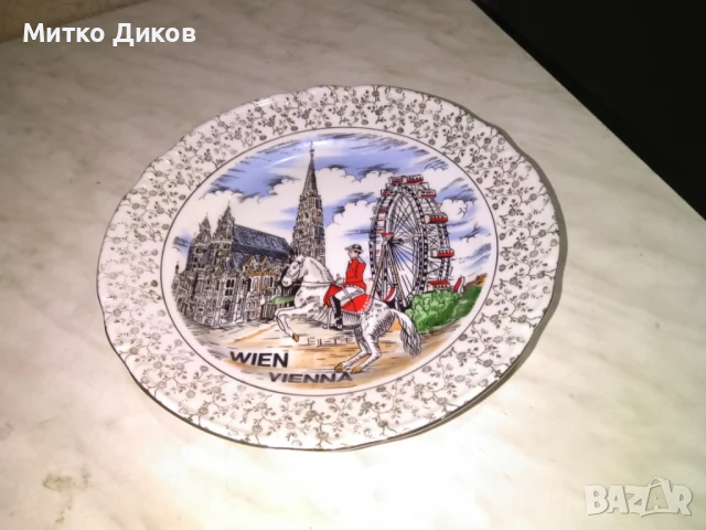 Чиния за стена Виена фи 24см нова, снимка 3 - Декорация за дома - 51095768