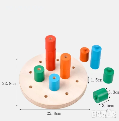 Дървената дъска за подреждане на колчета – Peg board, снимка 3 - Образователни игри - 50998146