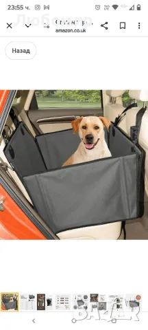 Подсилена седалка за кола за кучета със среден размер с 4 ремъка

L размер 