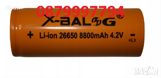 Акумулаторна Батерия X-BALOG 8800MAH, 4.2V, снимка 1 - Друга електроника - 40795693