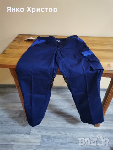 разпродажба на работно облекло Fristads Germany -30℅