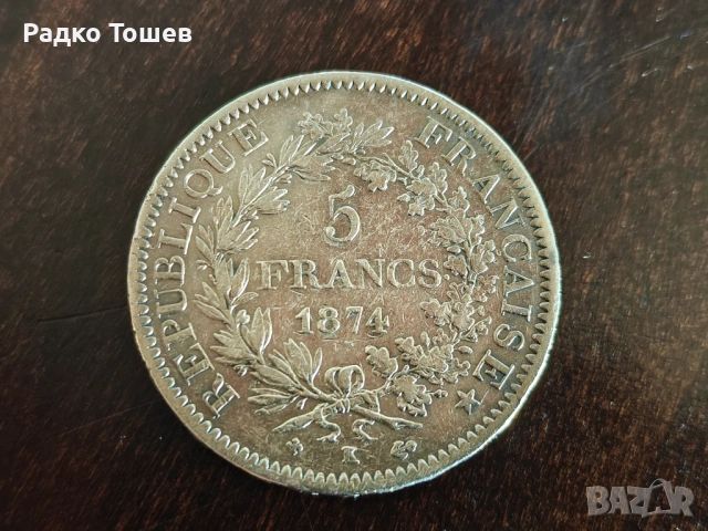 Франция 5 франка 1874 СРЕБРО, снимка 2 - Нумизматика и бонистика - 53484497