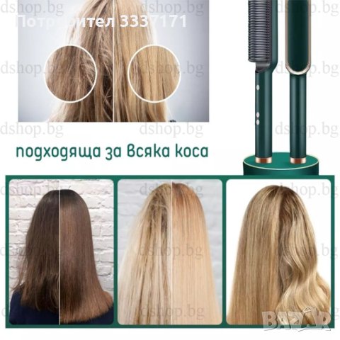Електрическа четка за изправяне на коса, снимка 2 - Преси за коса - 43724697