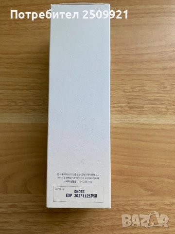 Корейска козметика за лице - Axis-Y, iUnik и make p:rem, Isntree, Beauty of Joseon, снимка 8 - Козметика за лице - 52904309