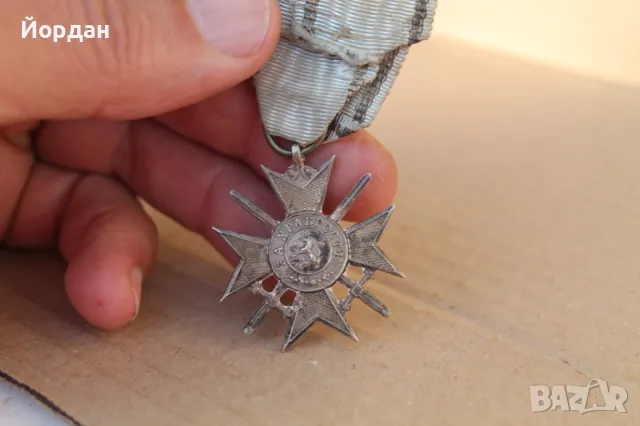 Войнишки кръст за храброст /IV степен/, снимка 7 - Други ценни предмети - 47750708