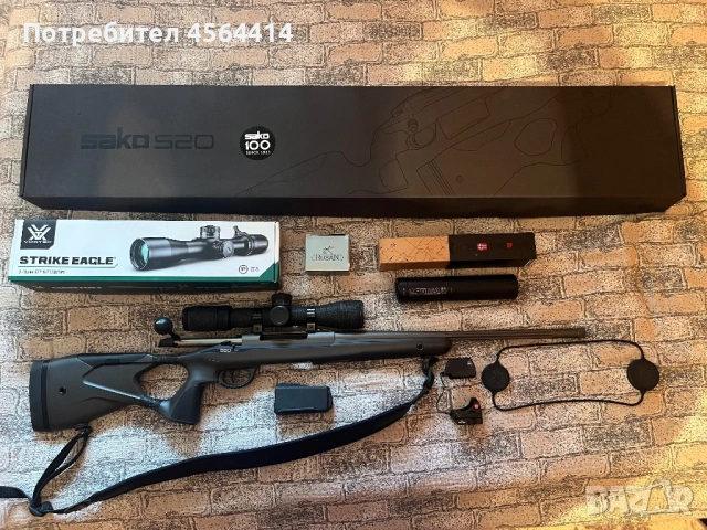 Продавам карабина Sako s20 калибър 30-06. , снимка 2 - Ловно оръжие - 51671300