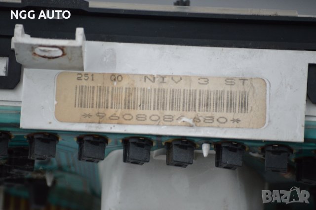 Табло Километраж за CITROEN ZX 1.8 9608084680 (BC538) 74200, снимка 3 - Части - 39888267