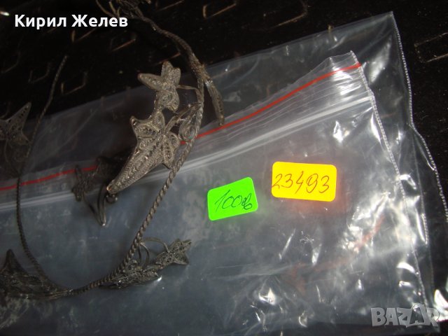 СТАРИНЕН ФИЛИГРАНЕН СРЕБЪРЕН ВЕНЕЦ ДИАДЕМА ВИСОКА ПРОБА СРЕБРО ЮВЕЛИРНА РАБОТА УНИКАТ КОРОНА 23493, снимка 4 - Антикварни и старинни предмети - 33213715