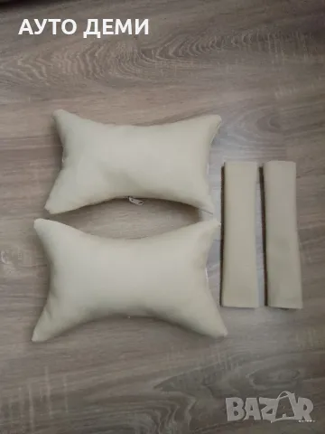 ТОП Цена за 2 броя-14 лв / изцяло кожени възглавнички за седалка на автомобил кола, снимка 5 - Аксесоари и консумативи - 49167666