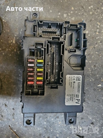 VAUXHALL CORSA D BCM УПРАВЛЯВАЩ БЛОК КАРОСЕРИЯ ECU КУТИЯ С ПРЕДПАЗИТЕЛИ И РЕЛЕТА 13286031