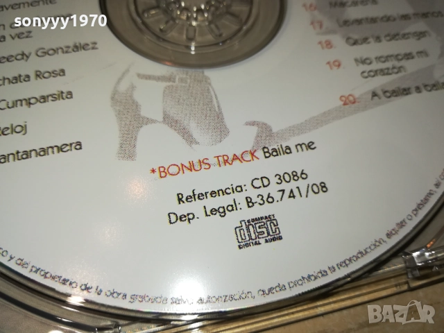BAILAME NEW CD-ВНОС ОТ ВАЛЕНСИЯ ИСПАНИЯ 1210251128, снимка 11 - CD дискове - 52025380