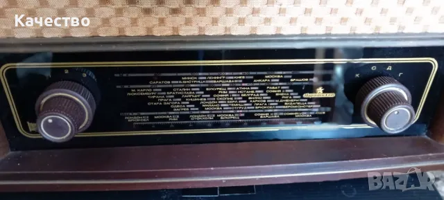 Работещо радио , снимка 6 - Антикварни и старинни предмети - 47320290