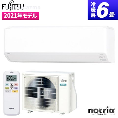 Японски Климатик Fujitsu AS-C561L, NOCRIA C, Хиперинвертор, BTU 24000, A+++, Нов, снимка 3 - Климатици - 37779447