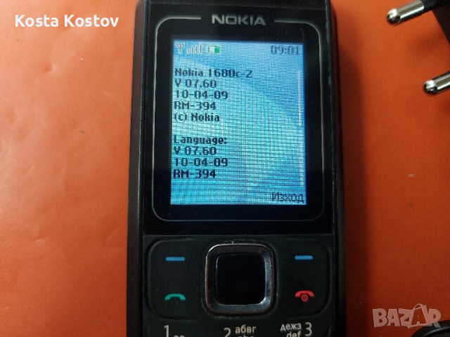 NOKIA 1680, снимка 3 - Nokia - 51959761