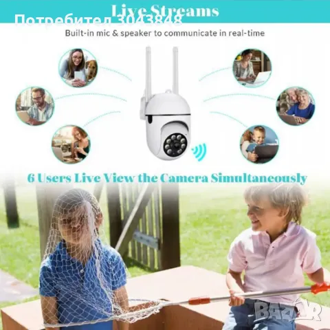 Промоция Нови Безжични Wifi IP въртящи се в 4 посоки камери за наблюдение през смартфон нови налични, снимка 4 - IP камери - 48760646