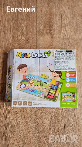 Детски музикален килим – игра, движение и забавление в едно!