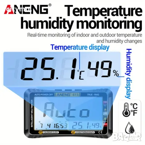 Автоматичен цифров мултицет ANENG 613, 4.5" дисплейAC/DC, ток, честота, съпротивление. С термохигром, снимка 7 - Други инструменти - 49673294