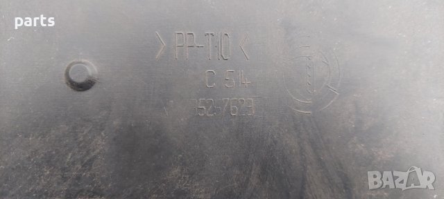 Задна Броня Алфа Ромео 156 - 735257629 N, снимка 7 - Части - 43706703