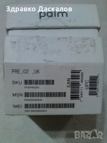 HP Palm Pre, снимка 8 - Други - 32711446