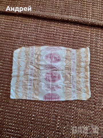 Опаковка от бонбон Млечно Плодов Карамел, снимка 2 - Други ценни предмети - 38717604