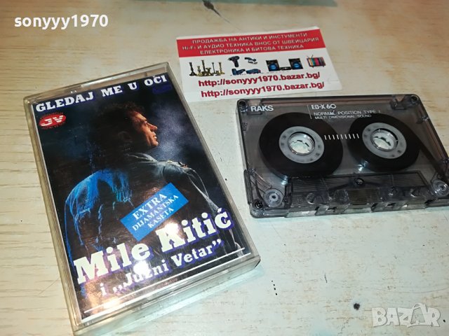 SOLD OUT-mile kitic-касета 0205220953, снимка 3 - Аудио касети - 36625830