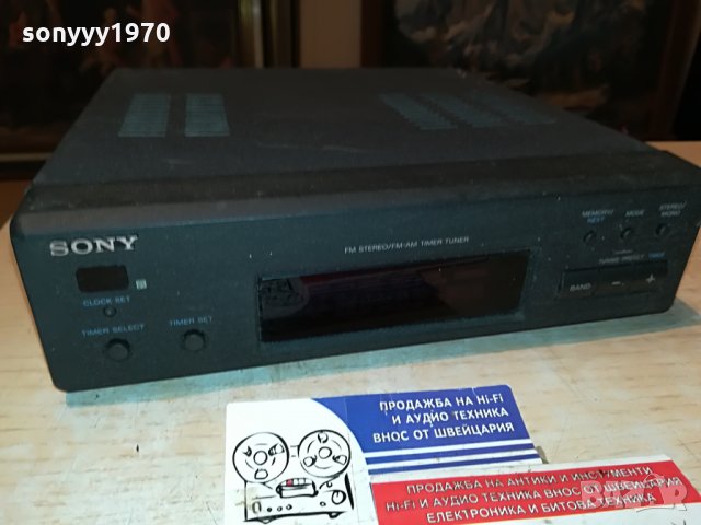 sony st-h3600 stereo tuner-made in japan 1007211820, снимка 2 - Ресийвъри, усилватели, смесителни пултове - 33482287