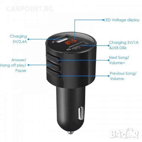 FM TRANSMITER ТРАНСМИТЕР BLUETOOTH MP3 CAR CHARGER X18 1БР., снимка 6 - Друга електроника - 38608483