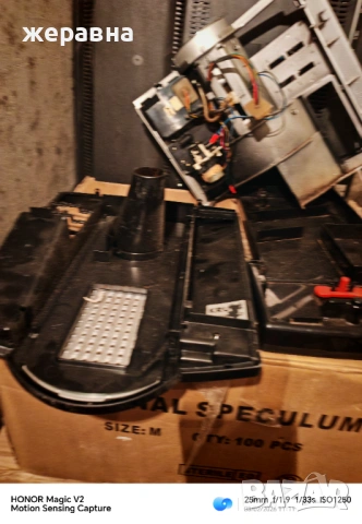 Части Юра Саеко крупс - Промоция, снимка 4 - Кафемашини - 53334771