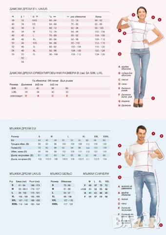 Дамски комплект от две части, 3цвята , снимка 8 - Комплекти - 53094895