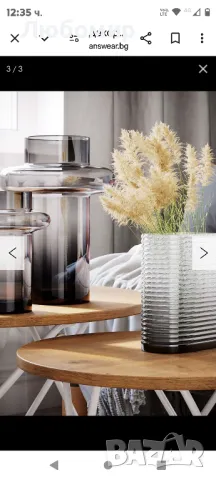 Ваза AmeliaHome Galaxy

, снимка 5 - Вази - 48111917