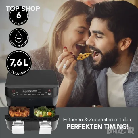 Еър фраер, Фритюрник с горещ въздух MAXXMEE Двойна кошница 7,6 литра, снимка 5 - Фритюрници - 48678745