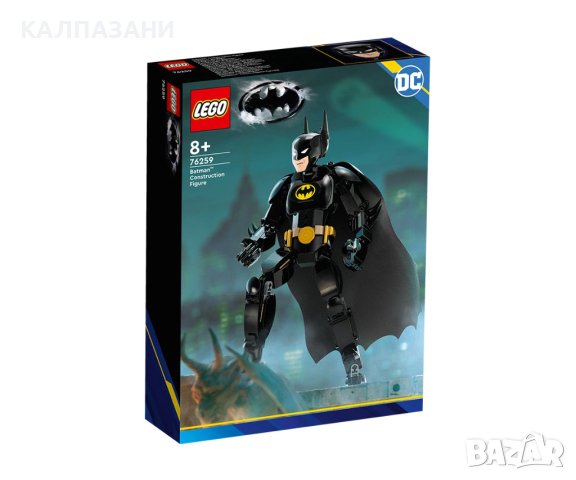 LEGO® Marvel Super Heroes 76259 - Фигура за изграждане Батман