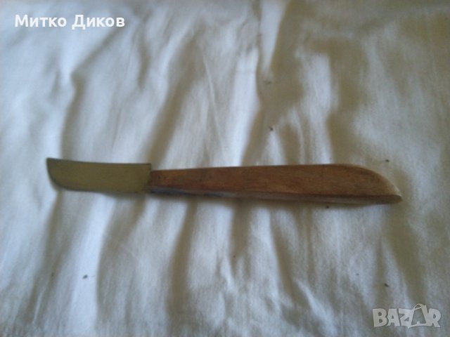 Малко ножче от соца за плодове и белене Велико Търново 165х62мм, снимка 3 - Прибори за хранене, готвене и сервиране - 37069922