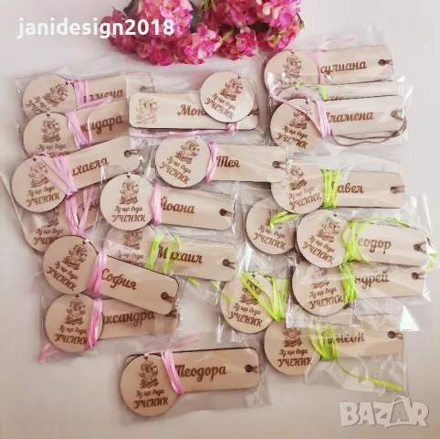 подаръчен комплект "Аз ще бъда ученик" , снимка 5 - Други - 50422854