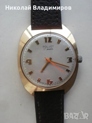 Полет Poljot 17 камъни мъжки руски ръчен часовник, снимка 1