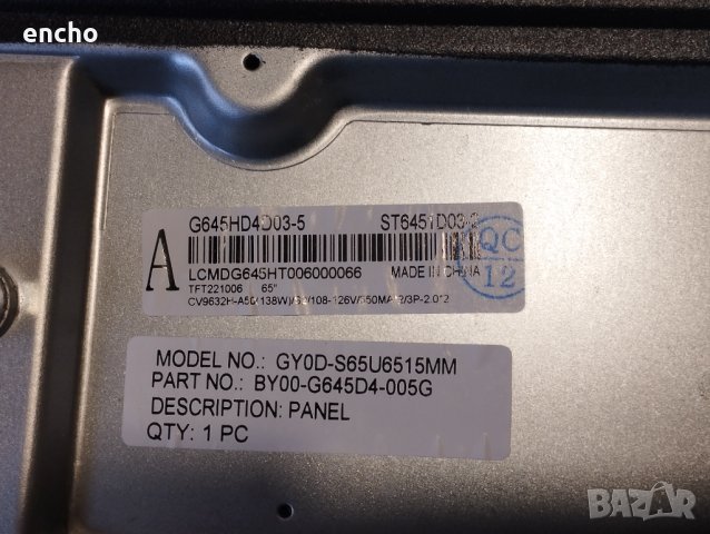 Нов счупен JTC GY0D-S65U6515MM, снимка 5 - Части и Платки - 40566958